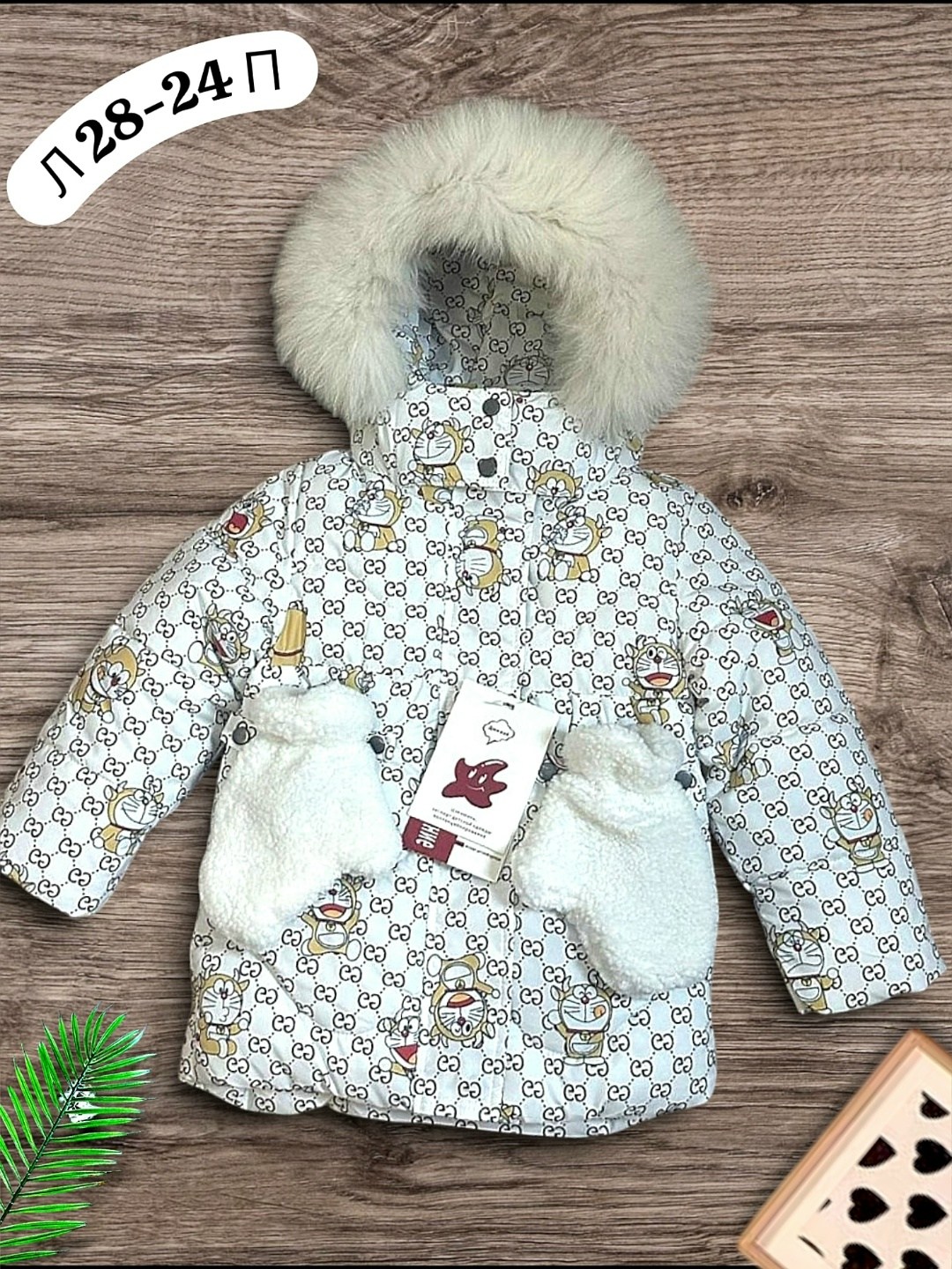 зимний комбинезон детский,зимние комбинезоны,детские комбинезоны,зимняя детская куртка,зимняя куртка для девочек