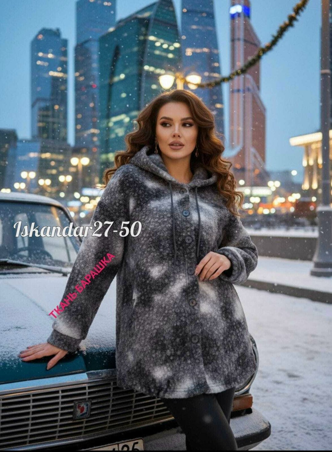 куртка женская,куртка,теплая куртка,куртка женская демисезонная,куртка пальто