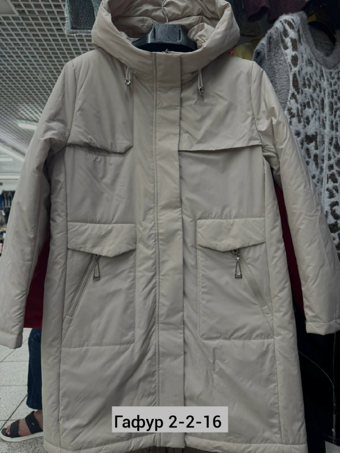 демисезонная куртка,женская демисезонная куртка,куртка женская,куртка женская зимняя,женские пуховики