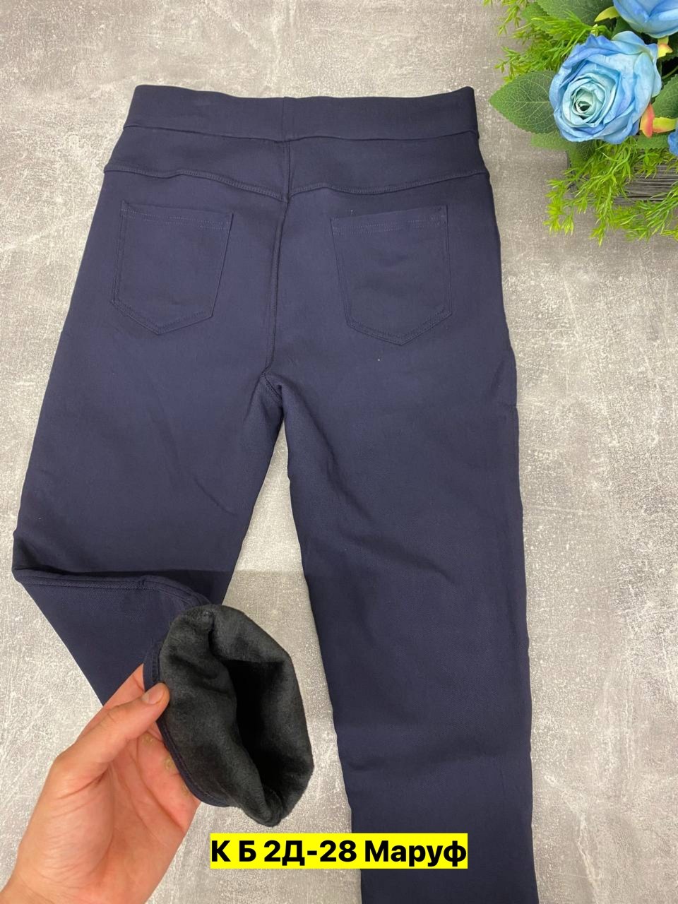 женские брюки с начесом,брюки на девочку,брюки с начесом,брюки лосины,джеггинсы брюки