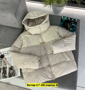 Верхняя одежда