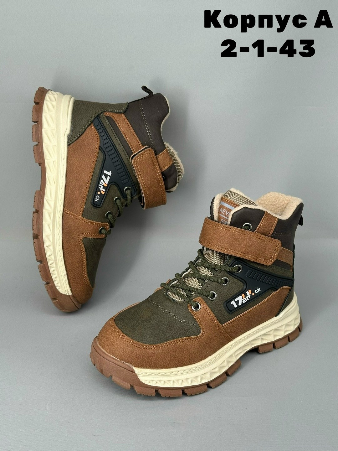 ботинки для мальчика,ботинки детские,,ботинки,ботинки для детей