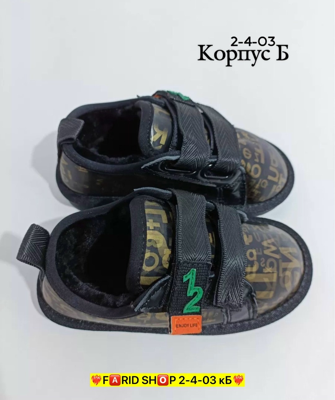 ,обуви,детская , для детей,демисезонная