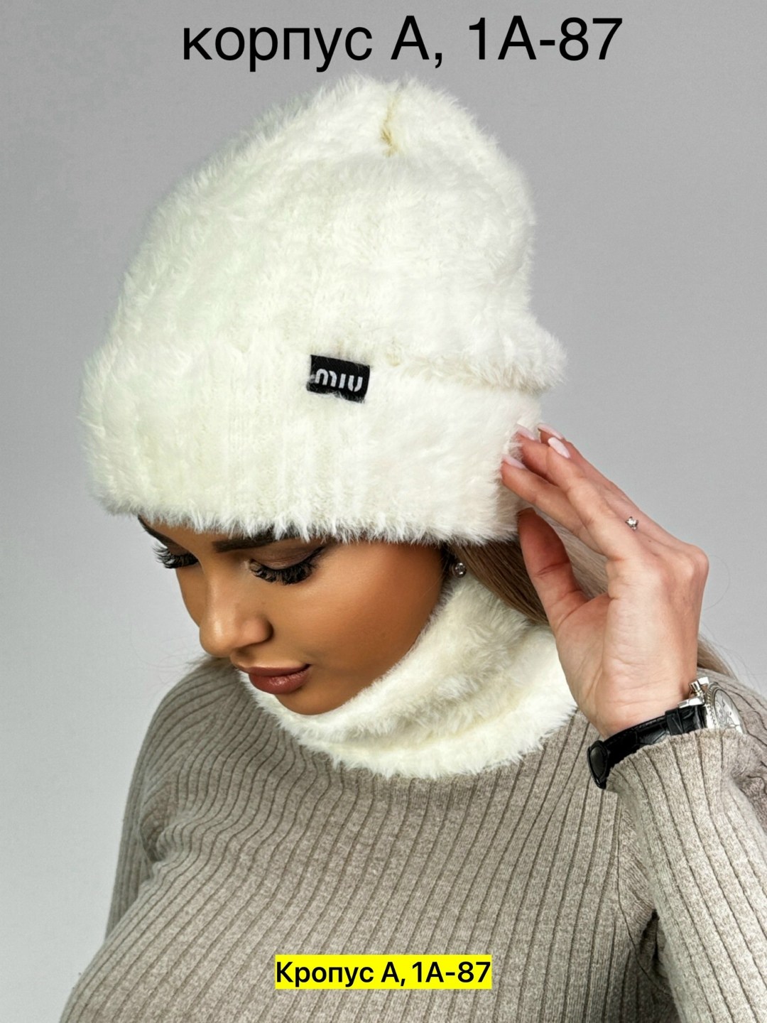 шапка женская,шапка для женщин,шапка вязаная женская,комплект шапки,шапка вязаная