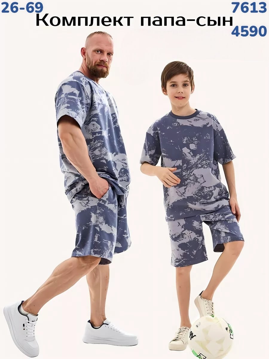 одежда мальчика,костюм летний для мальчика с шортами,одежда для детей,летний костюм для мальчика,костюмы для мальчиков