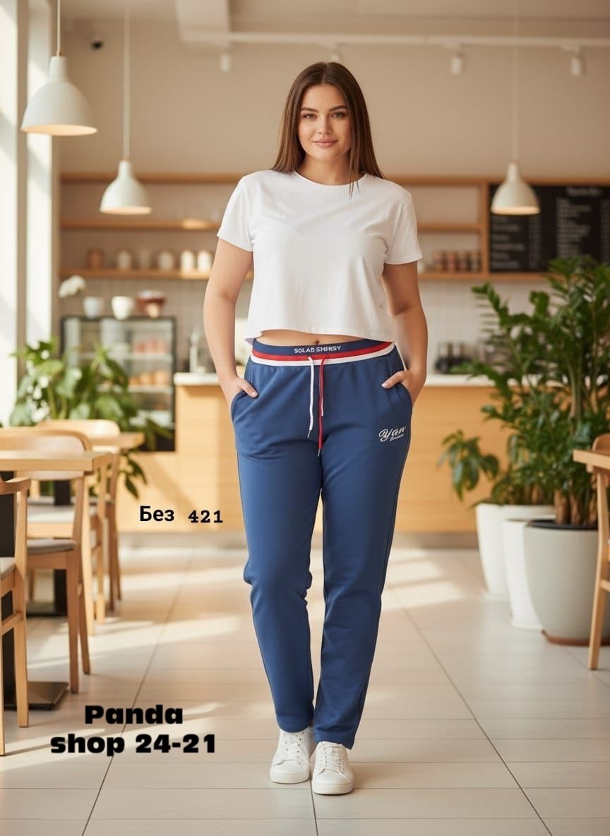 брюки трикотажные,брюки плотные,брюки спортивные,брюки женские джоггеры,брюки джоггеры