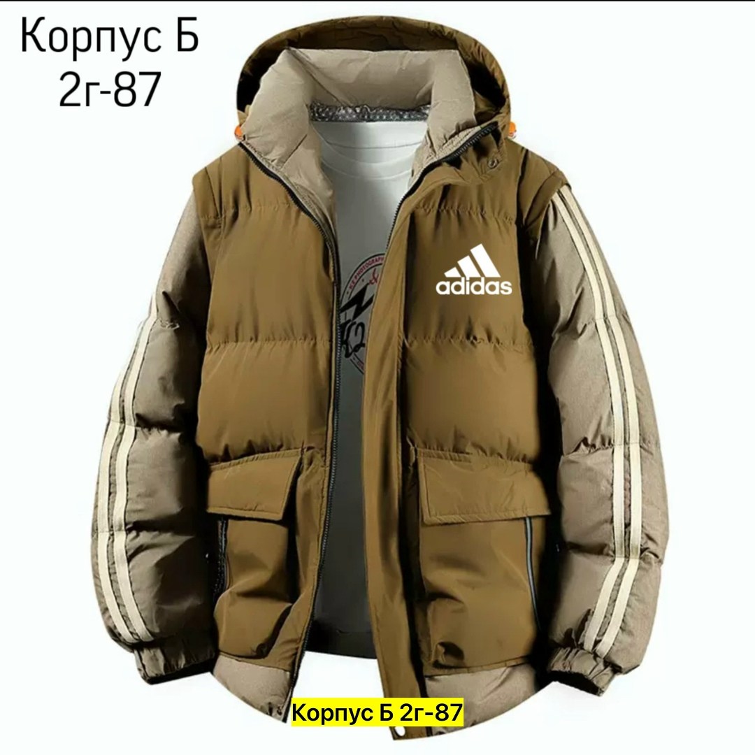 мужские пуховики adidas,пуховик adidas,adidas зимняя куртка,куртка мужская adidas,куртка adidas