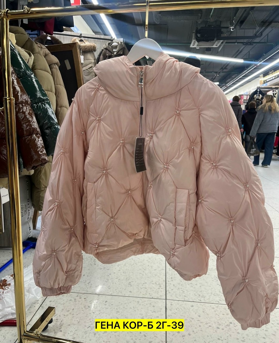 куртка,женская куртка,модная куртка,зимние куртки,куртка женская демисезонная