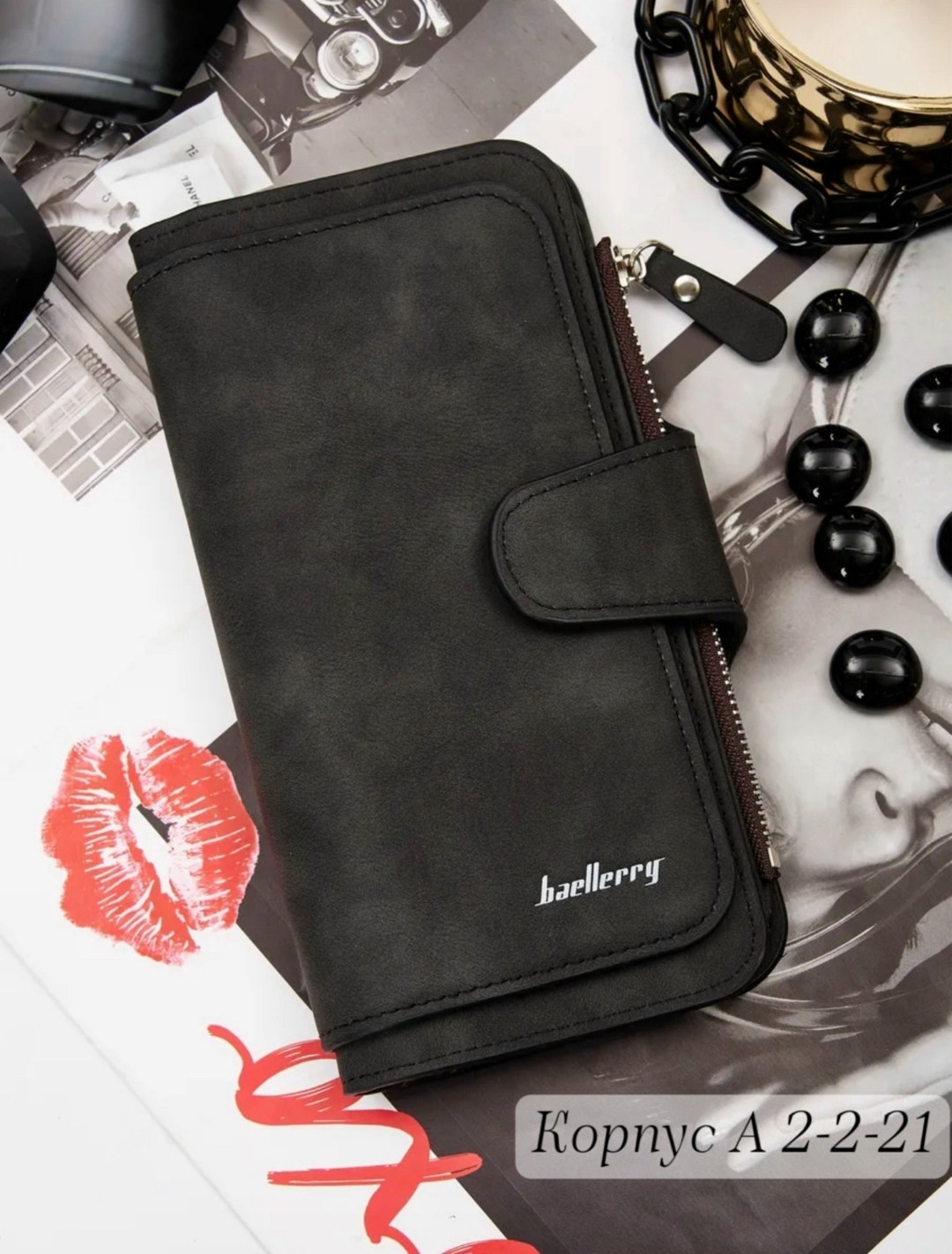 baellerry женские кошельки,женский кошелек baellerry forever,женское портмоне baellerry forever,женское портмоне baellerry,кошелек большой из экозамши baellerry shop