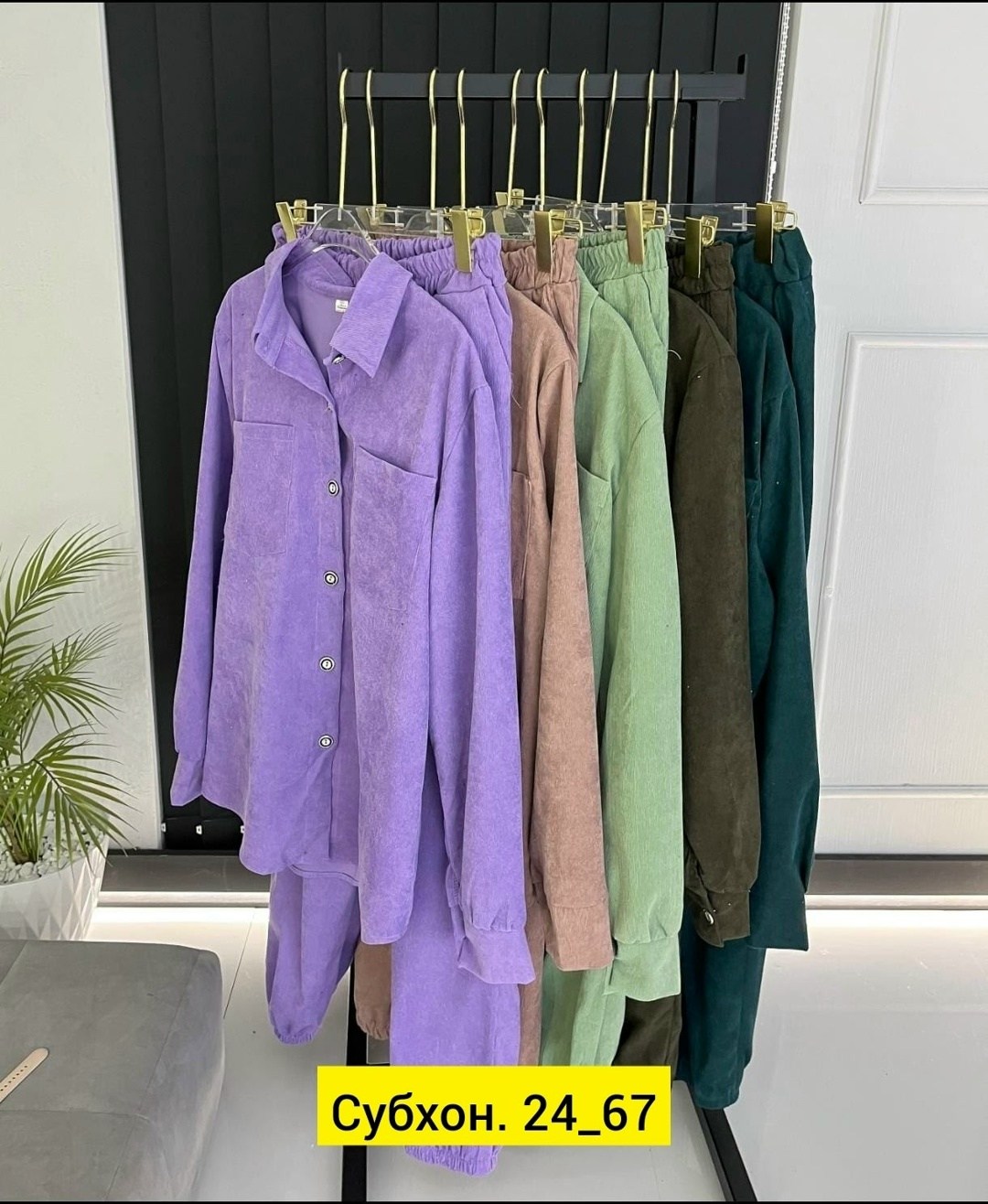 костюм двойка вельвет,вельветовые костюмы,костюм двойка вельвет ,костюм из вельвета женский с брюками,женский костюм из микровельвета брючный в сиреневый