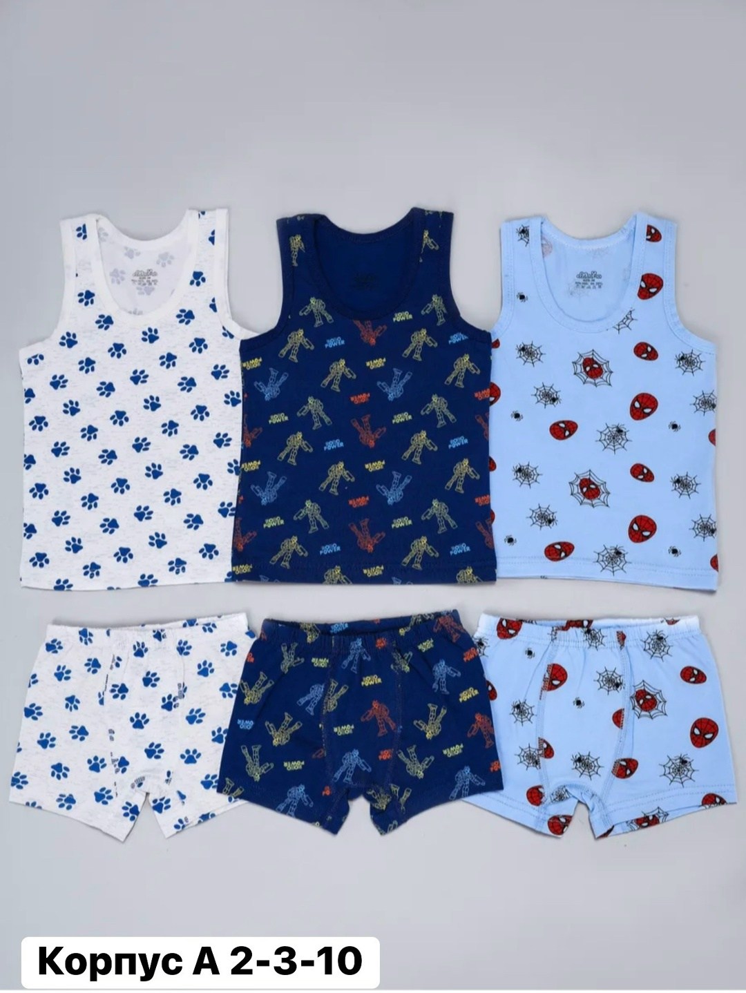 комплект майка и трусы для мальчика,детское нижнее белье для мальчиков,нижнее белье для мальчика,комплект нижнего белья для мальчика,комплект белья для мальчика майка и трусы боксеры