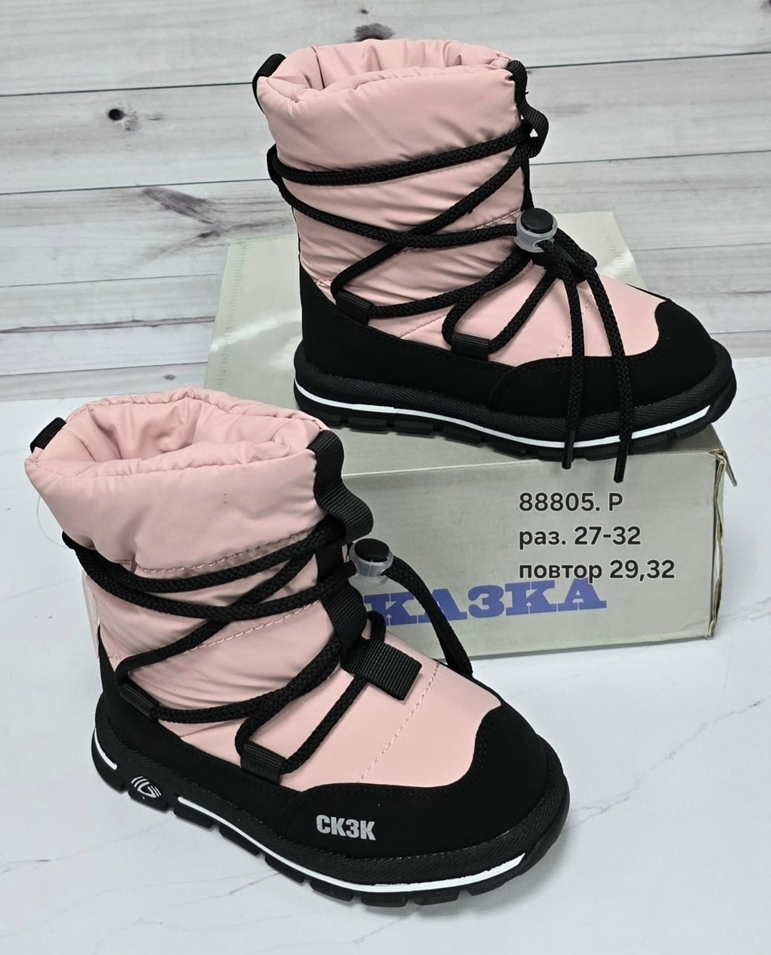 сапоги зимние для девочек,сапожки зимние детские,детские зимние дутики,детские дутики,сапоги детские