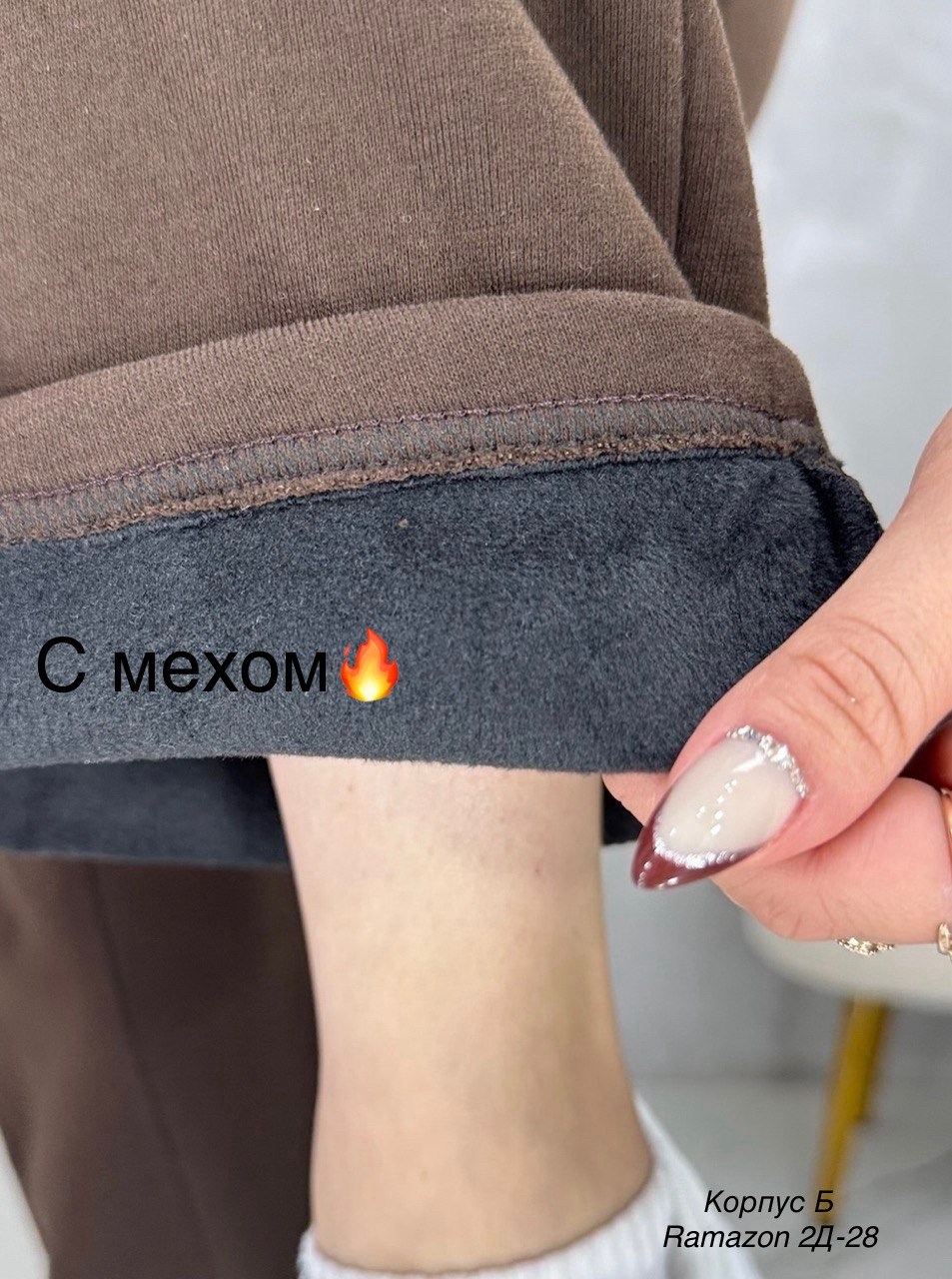 спортивные брюки женские,спортивные брюки,брюки женские,штаны спортивные,штаны для спорта