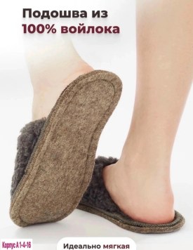 Домашняя одежда