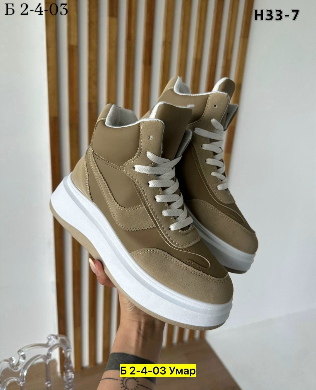 кроссовки женскиe,высокие белые кроссовки женские прада,,кроссовки женские зимние,женские белые кроссовки