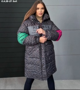 Верхняя одежда