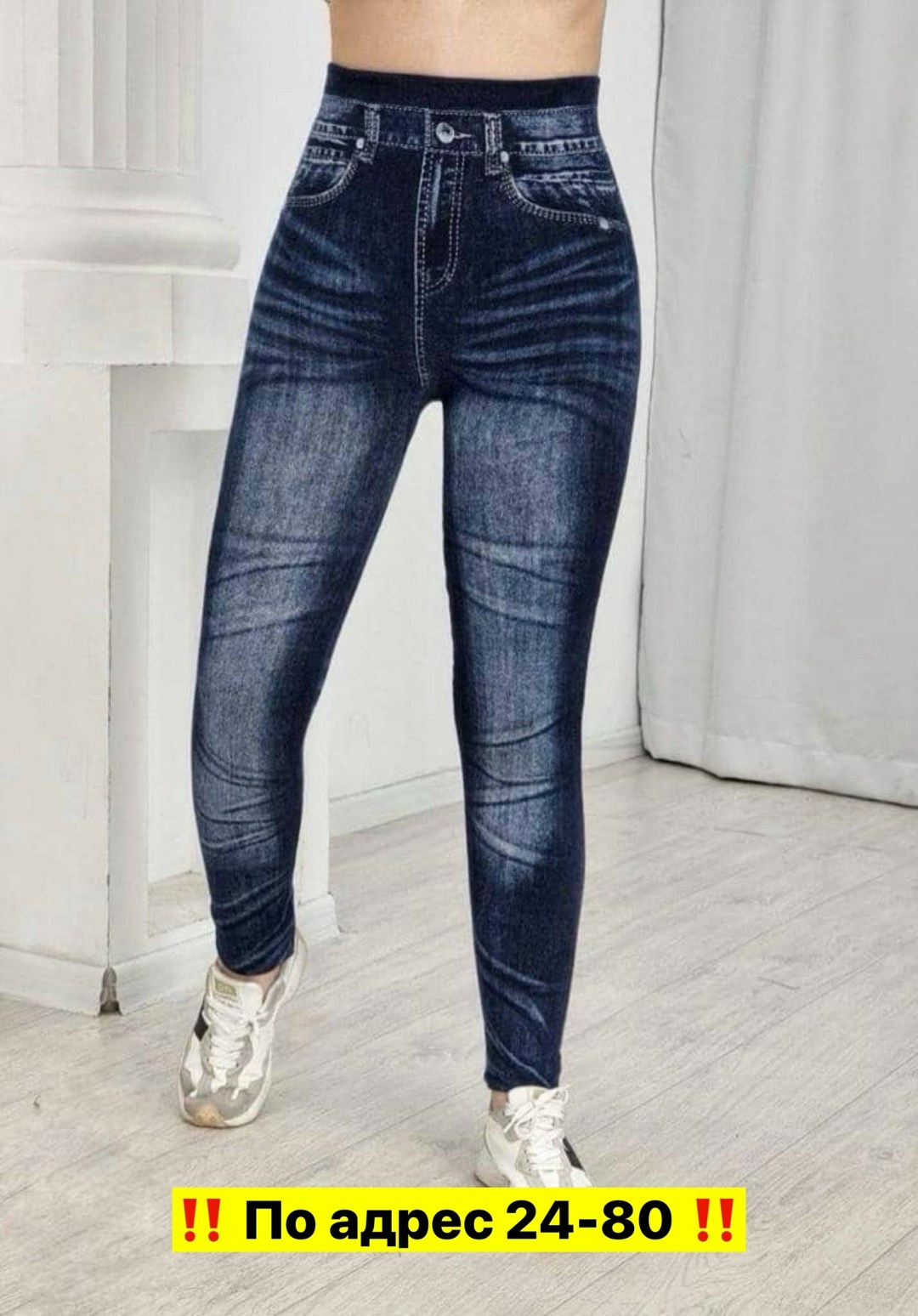 обувь,,женские джинсы,джинсовые джоггеры,брюки джинсы