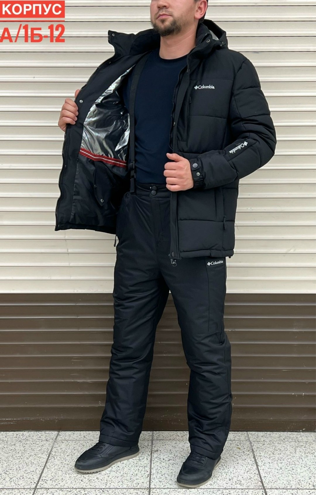 мужской зимний костюм,зимние костюмы,куртка теплая,куртка мужская зимняя