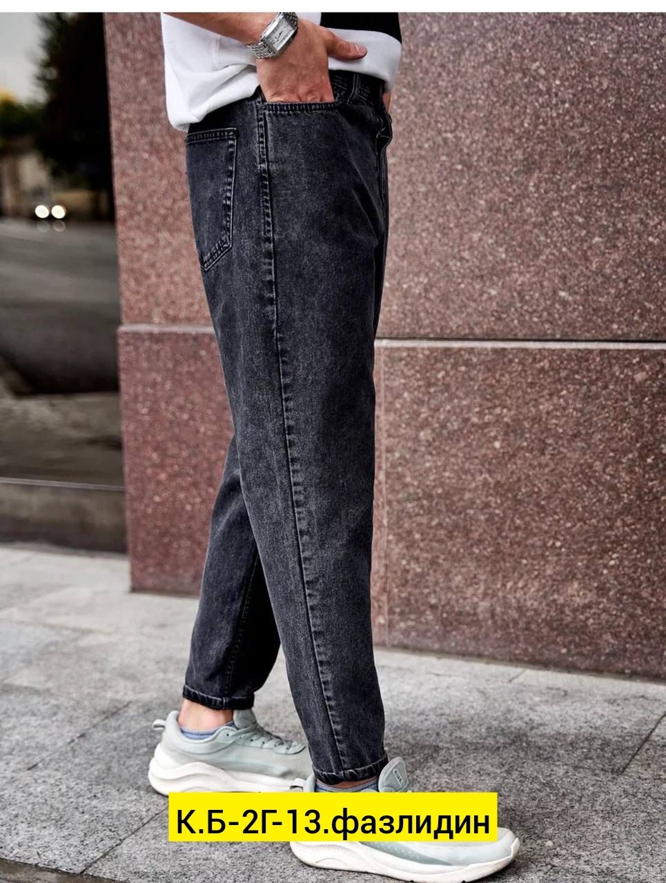 джинсы для мужчин,джинсы банан мужские,джинсы бананы широкие мужские,мужские джинсы,джинсы бананы мужские стиль