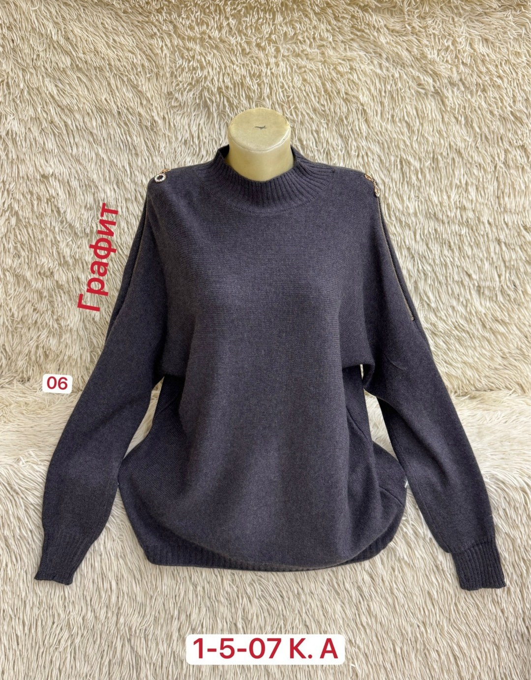 женские кофты,теплая кофта,кофта кардиган,кофта свитер женский,кофта блузка