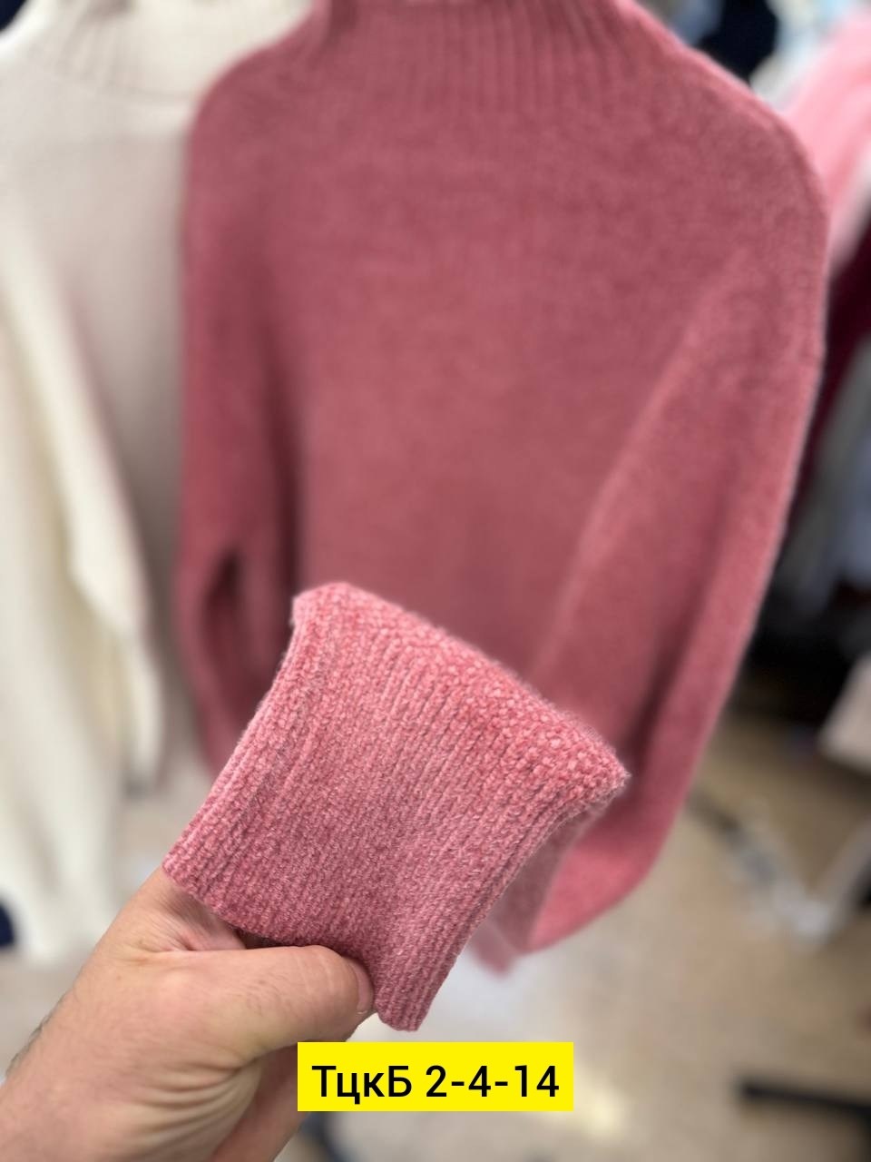 свитер кофта,женская кофта,свитер свободный,свитер,свитер с высоким воротом