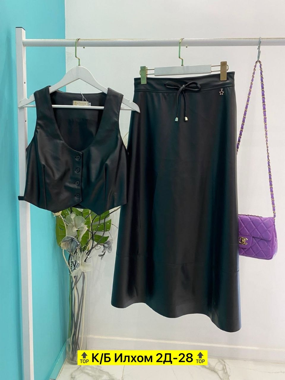 костюм женский кожаный,женские костюмы,стильные женские костюмы,кожаный костюм,