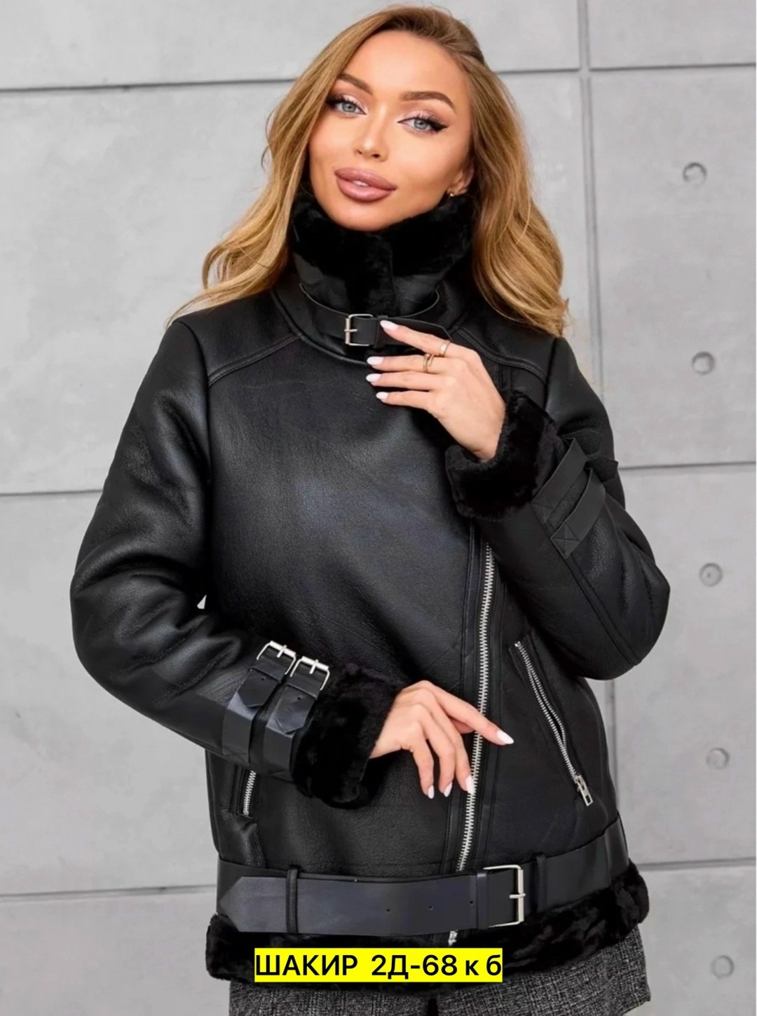 дубленка женская,дубленка авиатор женская,дублёнка авиатор женская страдивариус,стильная дубленка,модные дубленки