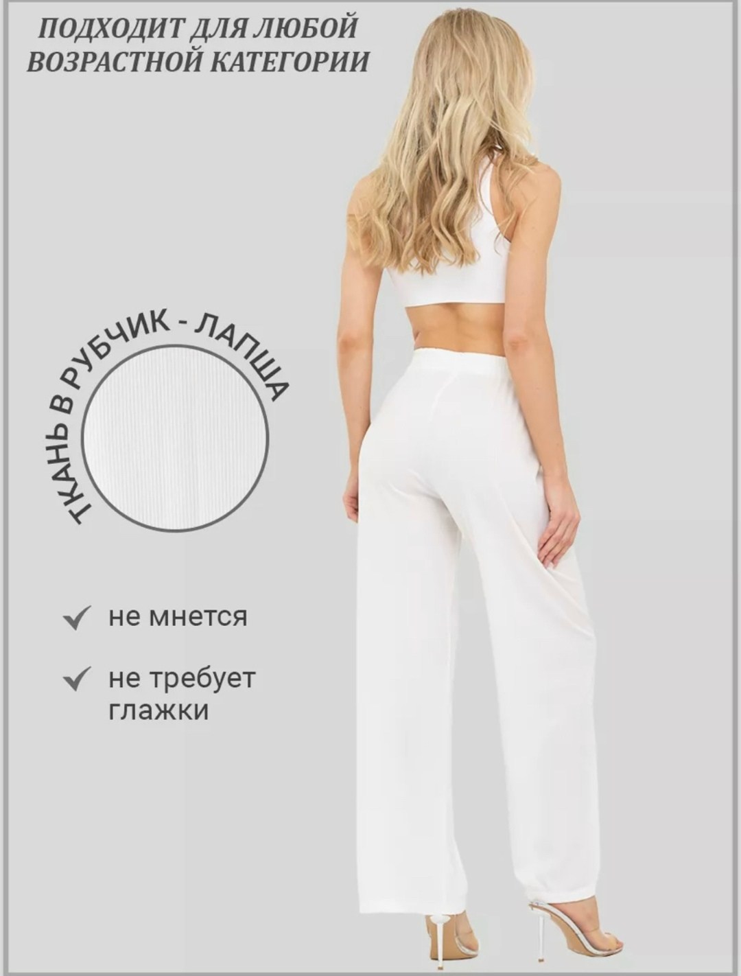 брюки лапша женские палаццо,штаны синие,брюки палаццо летние,брюки палаццо летние на резинке,летние брюки