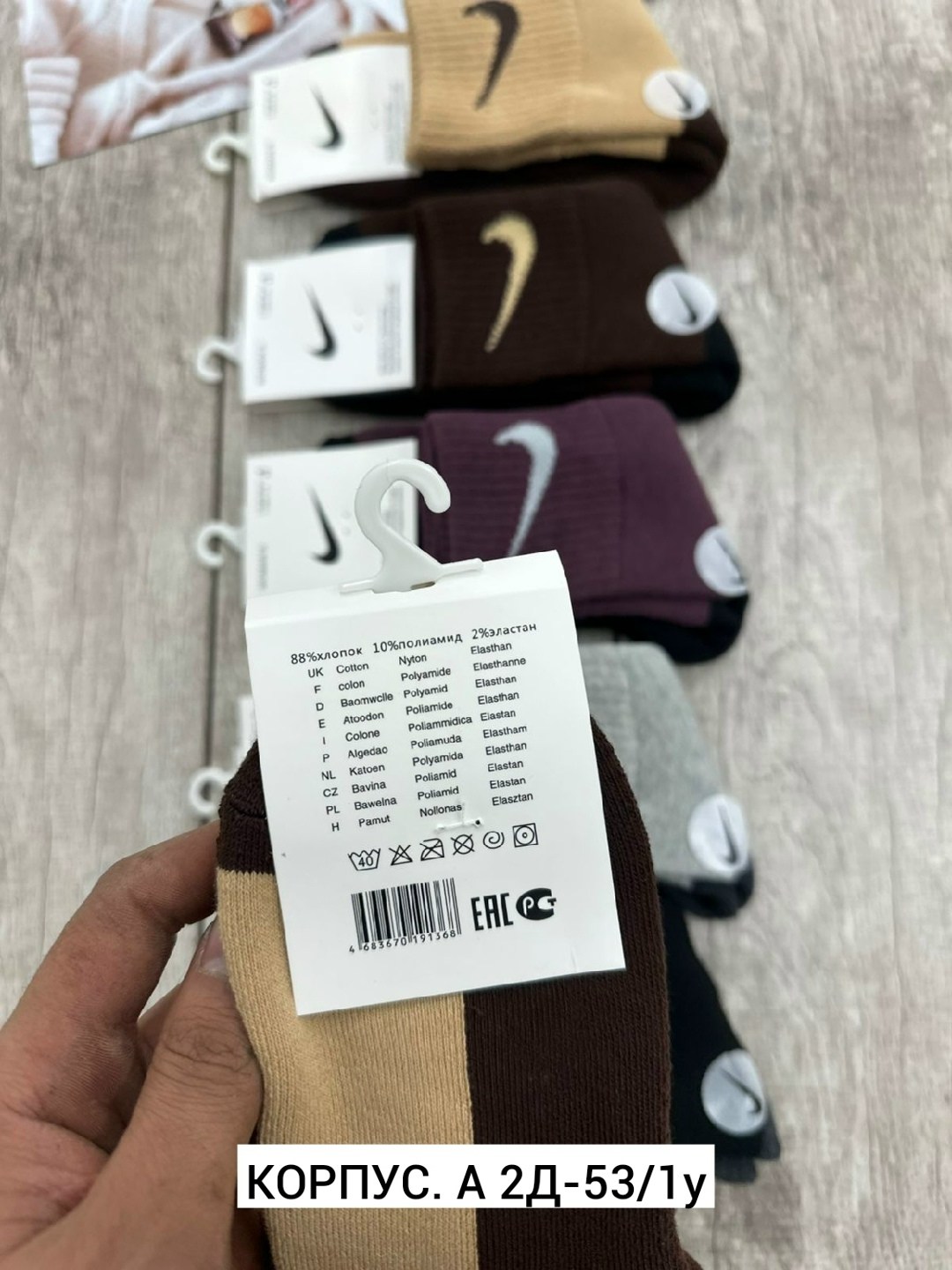 носки женские 10 пар,носки мужские nike 10 пар,носки комплект,носки женские,носки мужские