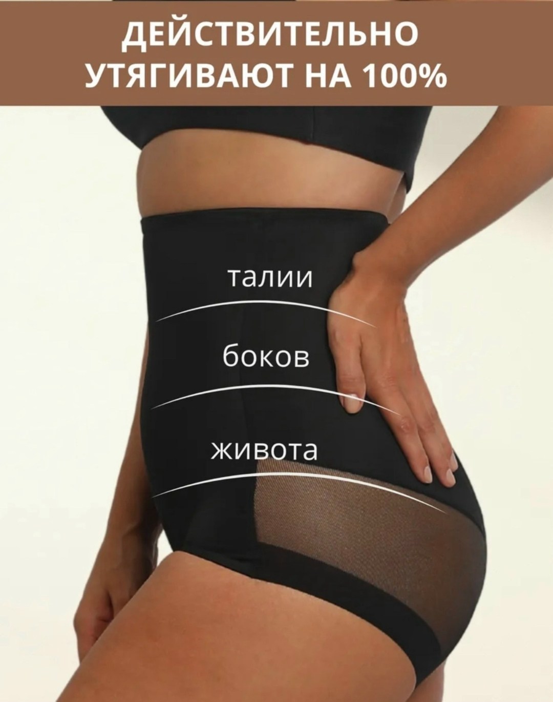 трусы женские утягивающие высокие,корректирующее белье,alla buone корректирующее белье,утягивающее трусы,утягивающие трусы с высокой талией