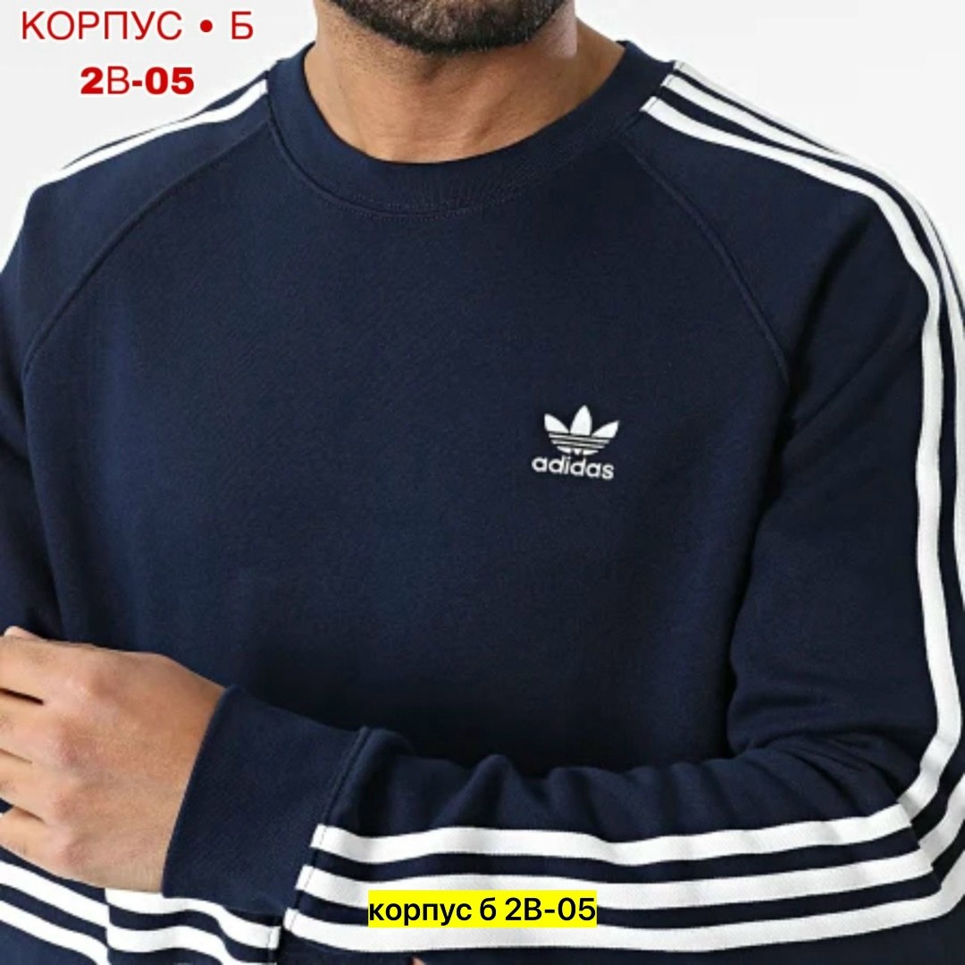 свитшот адидас,толстовка адидас,свитшот adidas,свитшот адидас мужские,кофта адидас
