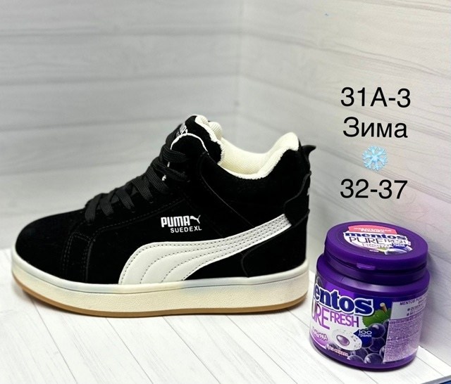 зимние кроссовки adidas campus,adidas зимние кроссовки,кроссовки adidas,,кроссовки campus adidas