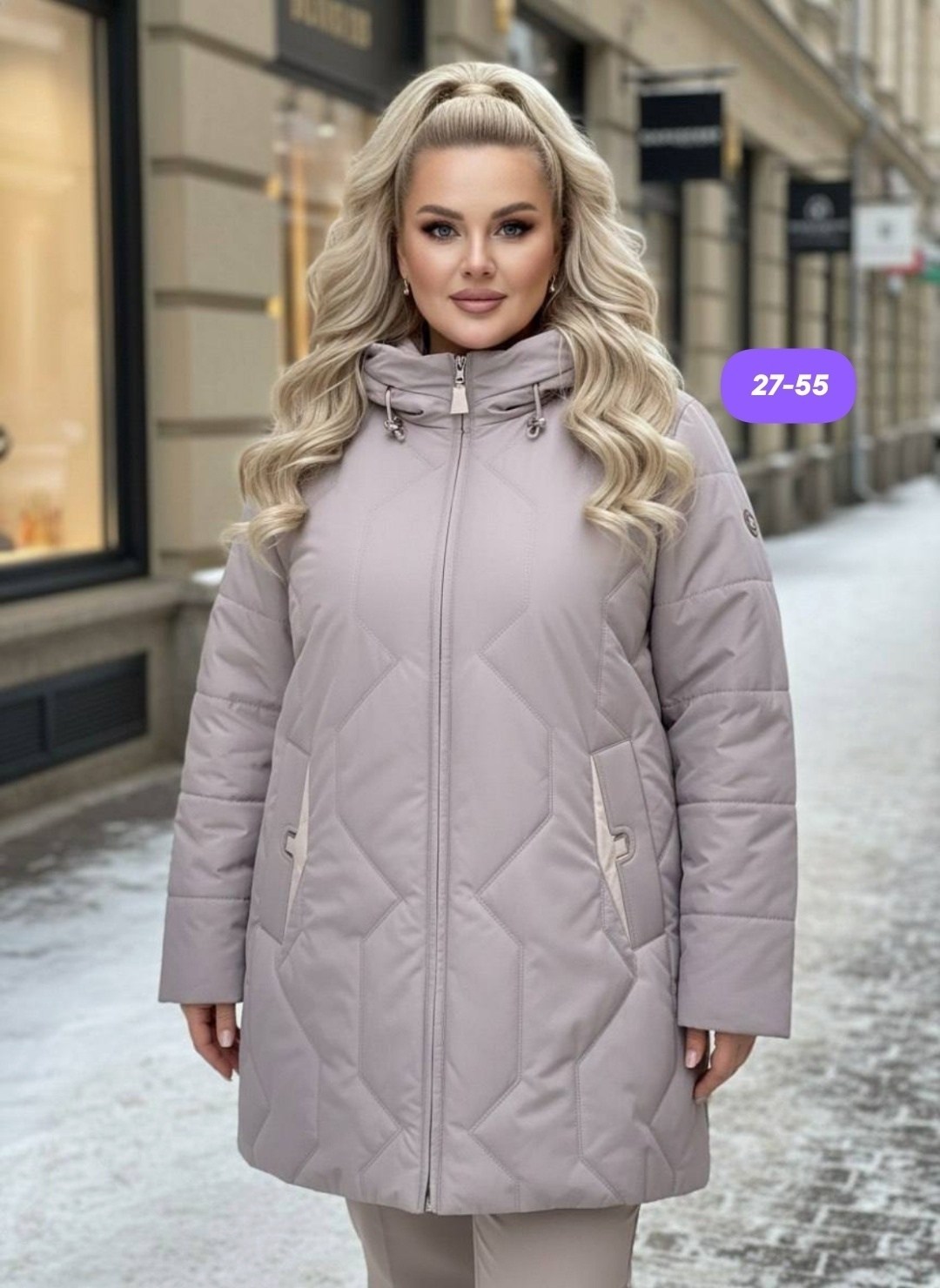куртка женская,удлиненная куртка,демисезонная куртка,куртка женская больших размеров удлиненная,куртка