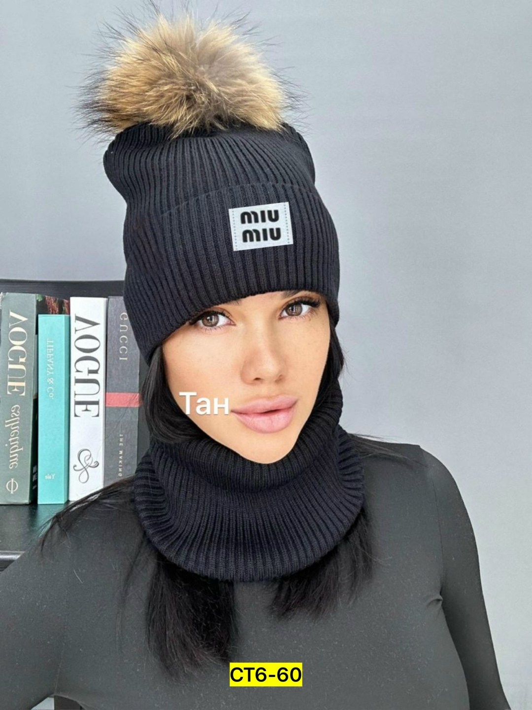 шапки комплект женская,женская шапка,комплект шапки,шапка женская зимняя,шапки зимние