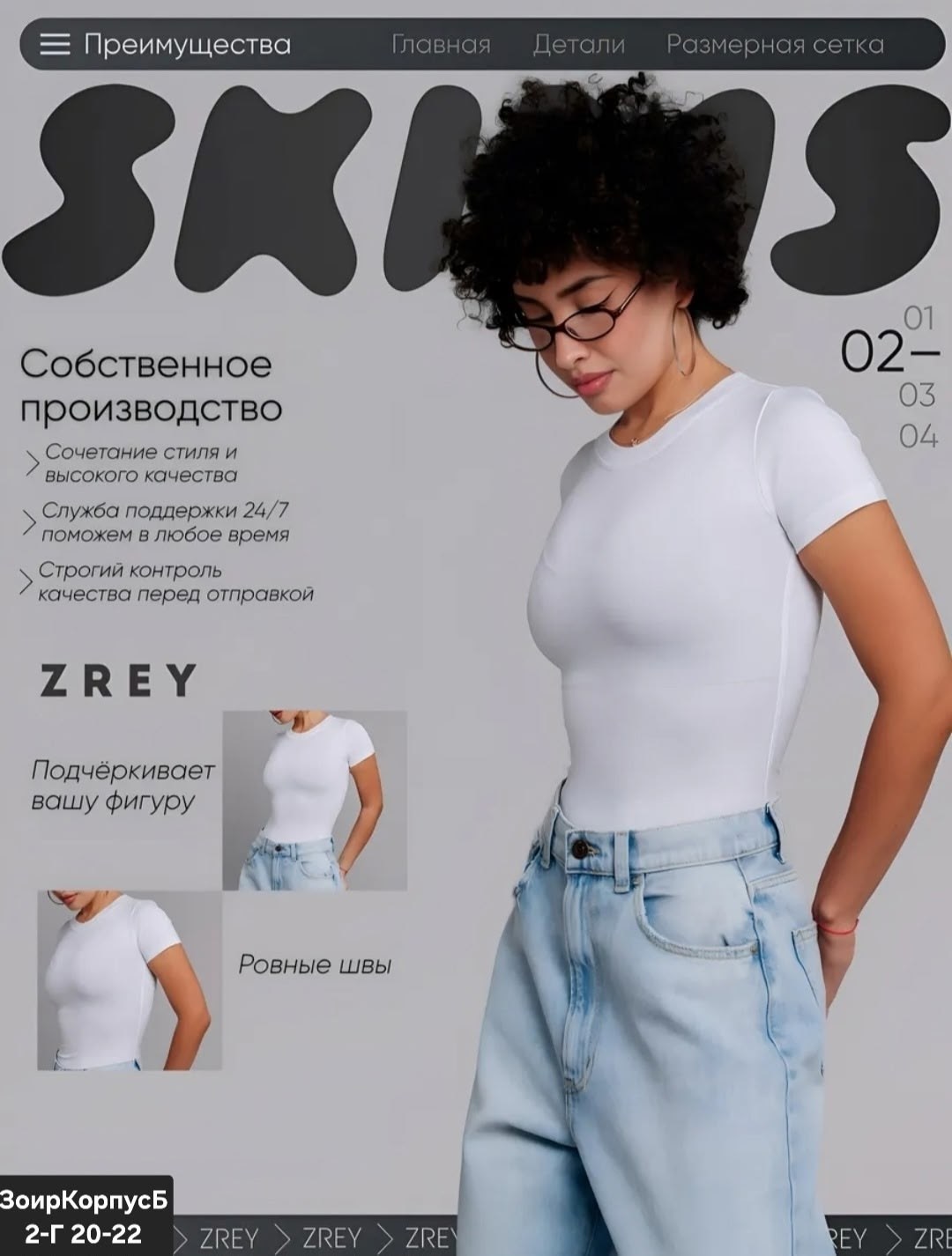 женская футболка,базовая футболка,одежда для девушек,стильное