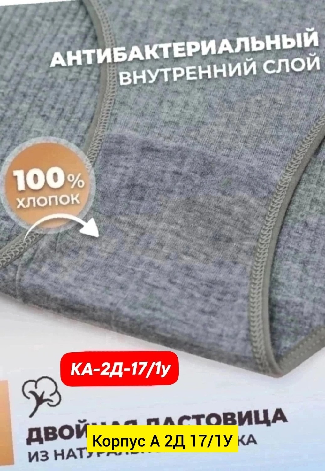 трусы женские хлопковые,комплект трусов,хлопковые трусики,хлопковое нижнее белье,хлопок 100