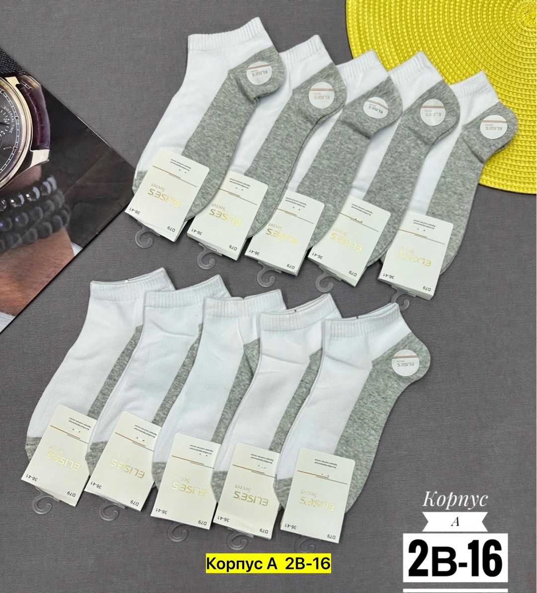 носки женские 10 пар,носки женские,носки мужские 10 пар,носки короткие женские,комплект носки женские