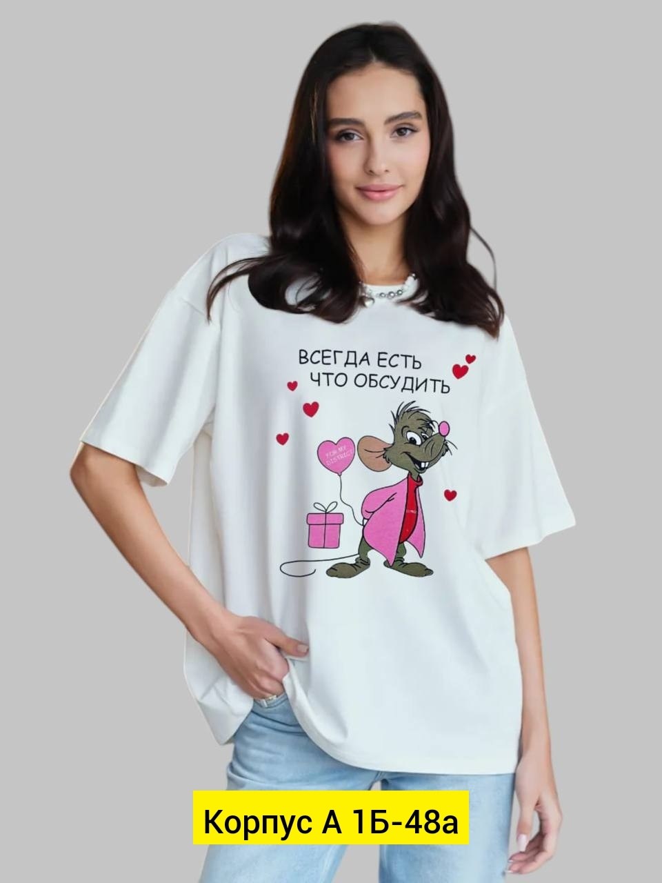 туника футболка оверсайз,женская туника,футболка женская,кофта женская