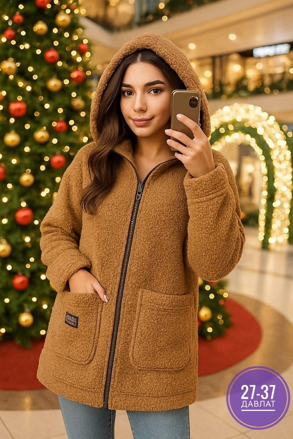 пальто барашек,кардиган барашек,плюшевое пальто,кардиган альпака,куртка барашек