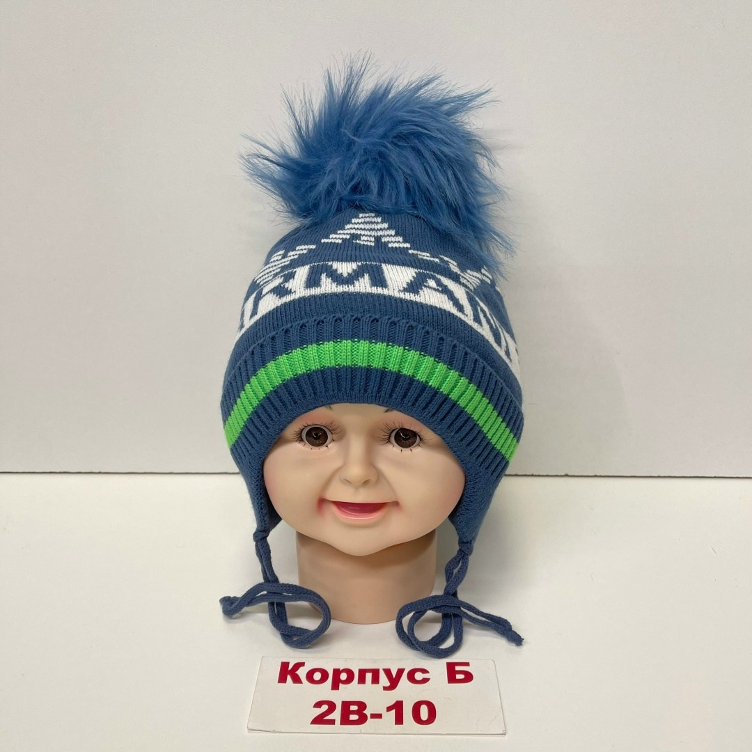 шапка зимняя для мальчика,шапка зимняя,детская шапка,шапка для мальчика,шапка для детей