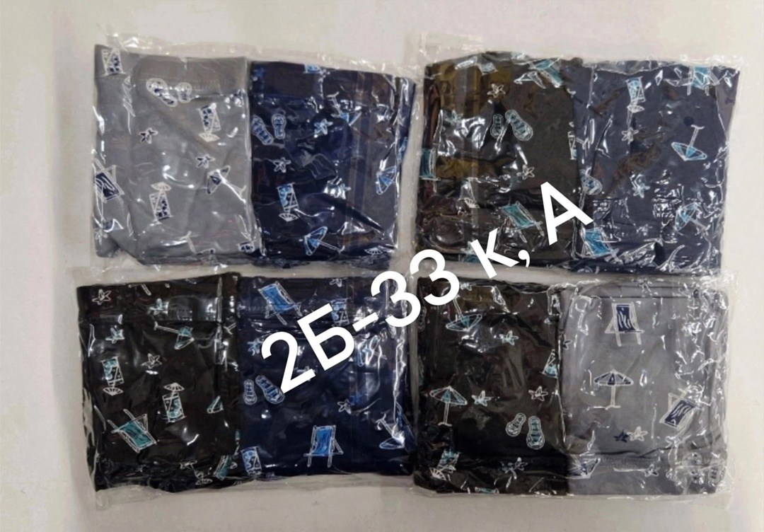 боксеры трусы мужские,трусы мужские,трусы мужские боксеры набор,нижнее белье мужское,комплект трусов мужских