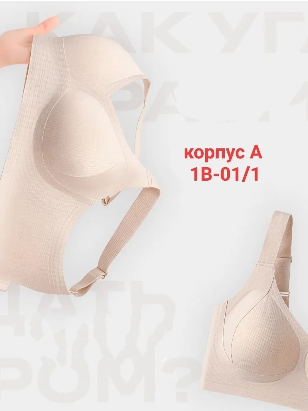бесшовные бюстгальтеры,бесшовный бюстгальтер женский без косточек,бюстгальтер бесшовный без косточек,бюстгальтер женские,бюстгальтер