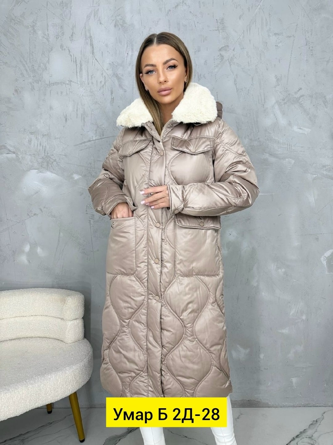 куртка женская,женская куртка демисезонная,куртка женская зимняя,куртка стильная,куртка удлиненная женская