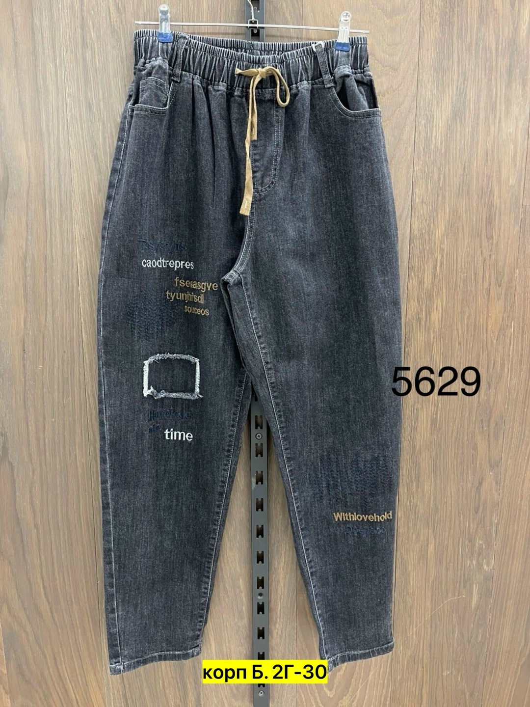 джинсы женские,джинсы брюки,джинсы штаны,джинсы джинсы,джинсы большие