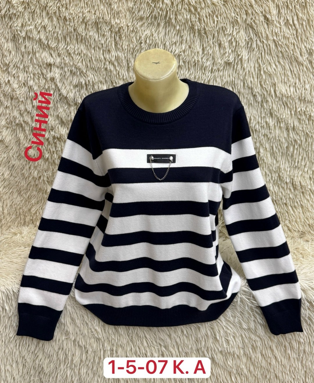 женская кофта,модная кофта,свитер кофта,повседневная кофта,свитер женский кофта