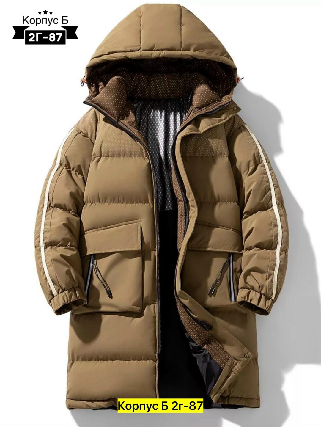 куртка зимняя мужская,куртка зимняя,белая длинная куртка мужская,куртка мужская длинная зимняя,толстовка с капюшоном мужская