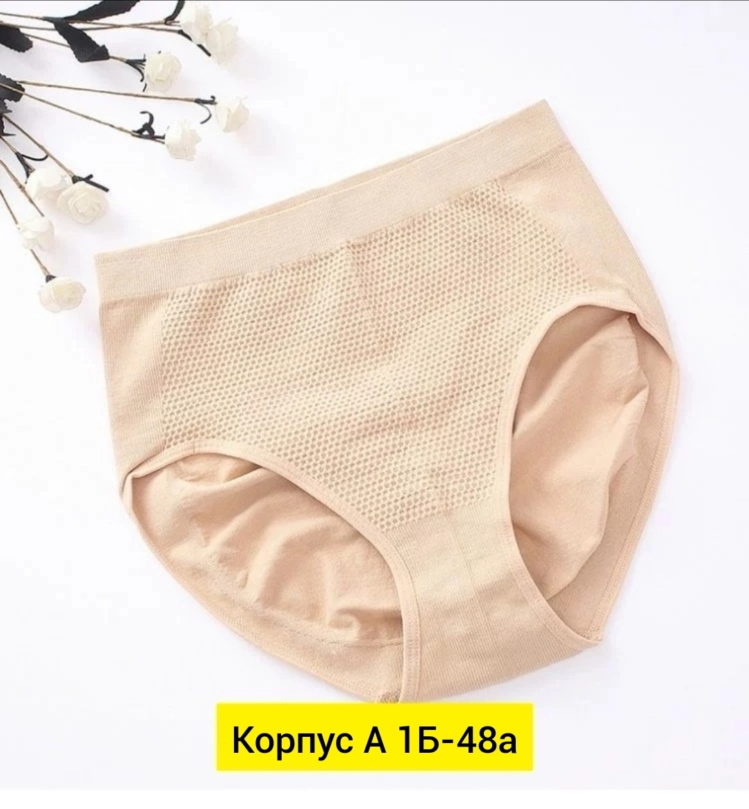 трусы для женщин,женские трусы с высокой талией,трусы с высокой талией,женская трусы,трусики с высокой талией