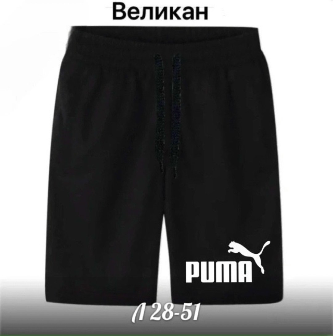 шорты мужские nike,шорты мужские,шорты для мужчин,мужские спортивные шорты nike,шорты найк черные с карманами мужские