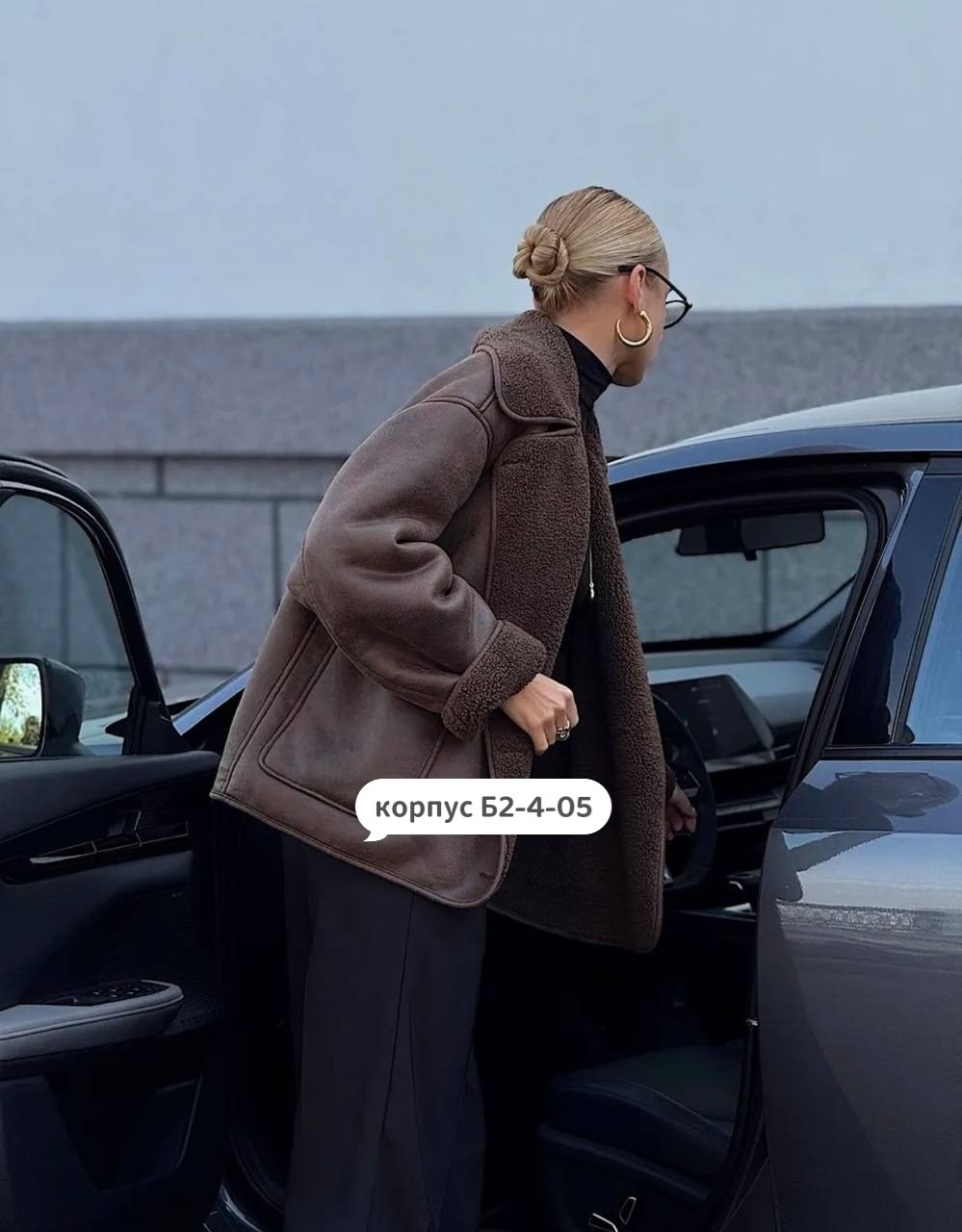 дубленка женская,дубленка авиатор,стильная дубленка,дубленка укороченная,куртка дубленка женская