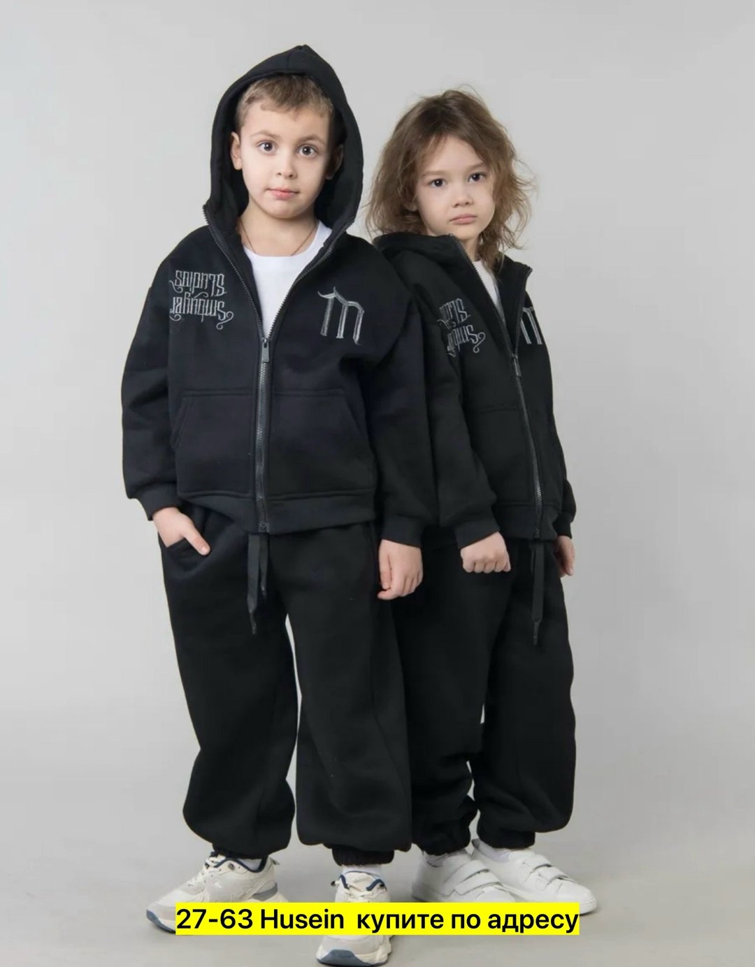 спортивный костюм с начесом для мальчика,спортивные костюм,детские спортивные костюмы,комплект костюм,детский костюм из футера с начесом